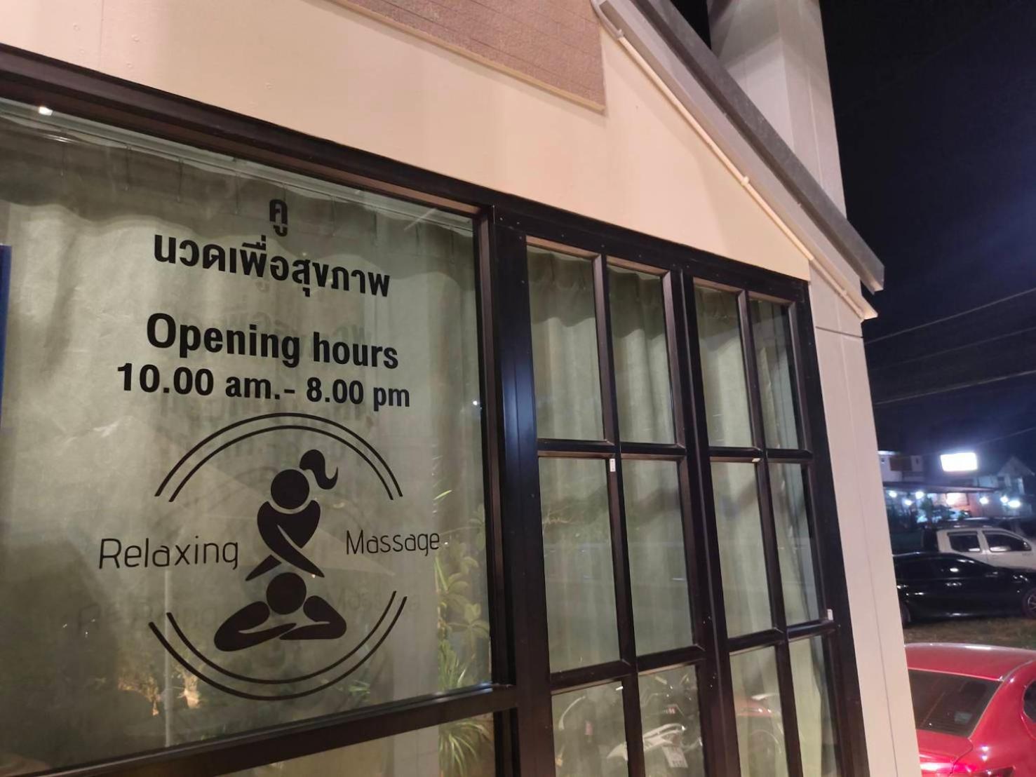 Qoo Hotel Buriram Esterno foto